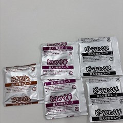 購入者決定しました。スープはるさめの画像