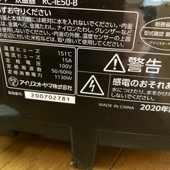 炊飯器の画像