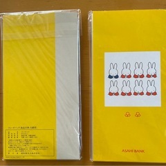 【新品】フリーザーバッグ　2個（10枚入り）+4個（7枚）入り