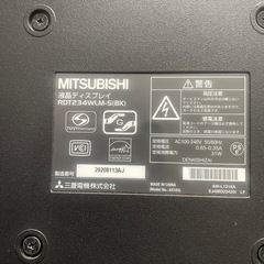 液晶ディスプレイ RDT234WLM-S(BK)の画像