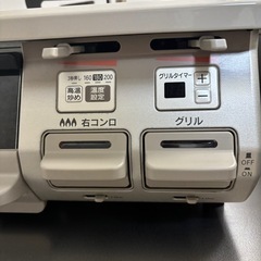 ガスコンロ　大阪ガスの画像