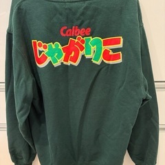 USED品 Calbee じゃがりこ ダークグリーン トレーナー 裏起毛 3Lの画像