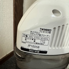 ＼決まりました／【2021年式】サイクロン掃除機　取りに来ていただける方の画像