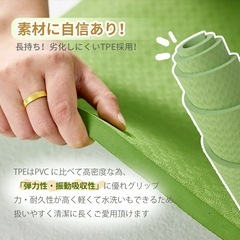 YUREN　特大ヨガマットの画像