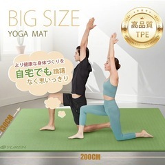 YUREN　特大ヨガマットの画像