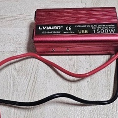 50%OFF　インバーターDX-GAX1500Wの画像