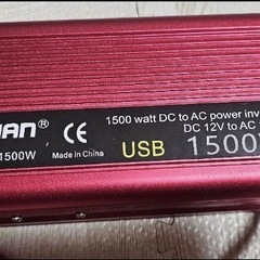 50%OFF　インバーターDX-GAX1500Wの画像