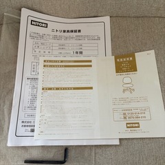 ワークチェアの画像