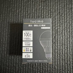 シーリングライト、電球4つ付きの画像