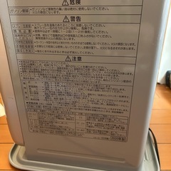 石油ストーブ　コロナ2020年の画像