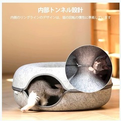 定価3880円✨️ 美品 にゃんホール 猫ドーナツ 猫用ベッド キャットドーナツ 猫トンネルの画像