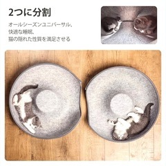 定価3880円✨️ 美品 にゃんホール 猫ドーナツ 猫用ベッド キャットドーナツ 猫トンネルの画像