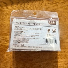 お得❣️ディスプレイグッズの画像