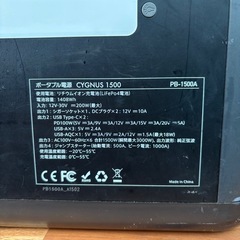 ポータブル電源　1500w最大3000wの画像
