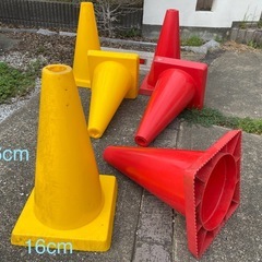 値下げ　カラーコーンの画像