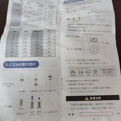電動空気入れ　air inflator タイプC充電の画像
