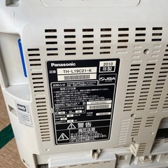 パナソニックテレビ2010年製の画像