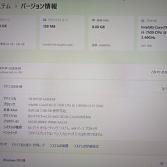 デスクトップPC HP ProDesk 600 G3 SFFの画像