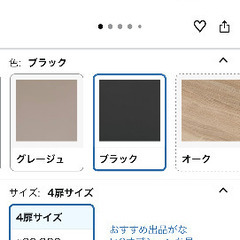 キャビネット　定価30000円の画像