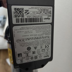 募集終了しました　ダイソン掃除機　動作不良あり　の画像