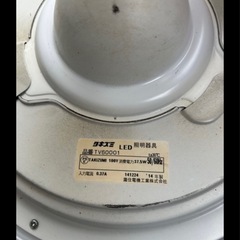 LEDライト　部屋の照明　電気　照明器具　ダイニングライト　シーリングライトの画像