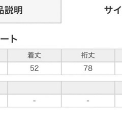 INGNI ケーブルモックネックニットの画像