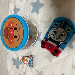 アンパンマン缶、キーホルダー、トーマス靴下の画像