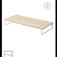 パソコン台 モニター台 机上台コンパクト美品の画像