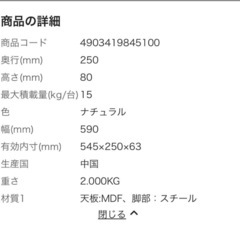 パソコン台 モニター台 机上台コンパクト美品の画像