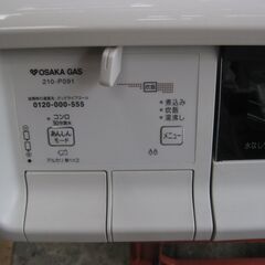 ★パロマ 　ガステーブル　エブリシェフ 　PA-370WHA　　都市ガス用　２０２４年製　新品同様の画像