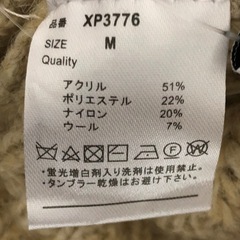 ベージュカーディガンの画像