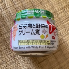 【お取引中】ベビーフード　3種5個の画像