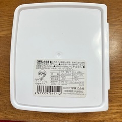 お得❣️小物ケースの画像