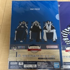 ワンピース一番くじ  クリアファイルセット
の画像