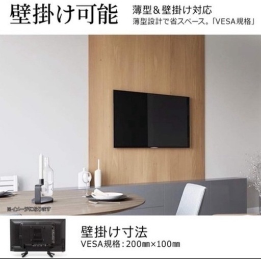 出張･2/24取引まで【美品･箱付き】木目調液晶テレビ 39インチ 39V型 3波 地デジ BS CS ハイビジョン 外付けHDD 録
