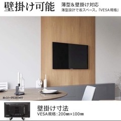 【美品･箱付き】木目調液晶テレビ 39インチ 39V型 3波 地デジ BS CS ハイビジョン 外付けHDD 録画対応 薄型･壁掛け対応 ﾃﾞｨｽﾌﾟﾚｲ　ﾘﾓｺﾝ説明書付きの画像
