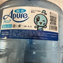 アピュアRO水専用容器&ポンプの画像