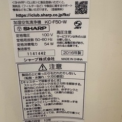 空気清浄機お譲りしますの画像