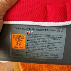 エールべべ・サラット　ハイバックジュニアクワトロの画像