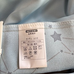 ニトリ カーテン  2枚組の画像