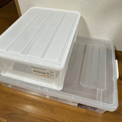収納ケース2個セットの画像