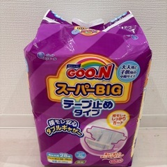 GOON スーパーBIG テープ止め紙おむつ