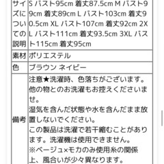 トレンチコート/レディースの画像