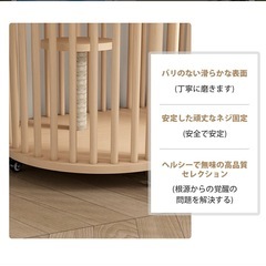 猫
ケージの画像