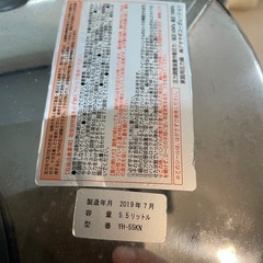 圧力鍋　5.5リットルの画像