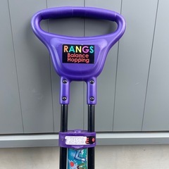 RANGS BALANCE HOPPINGの画像