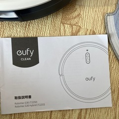 Anker Eufy RoboVac G30 Hybridの画像