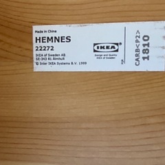 テレビ台【町田市再生家具】252223の画像