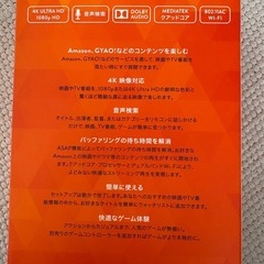 アマゾン TV  その２ 無料で！アマプラ Youtubeのしちょうに視聴にの画像