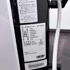 窓用エアコン　スポットクーラー　の画像